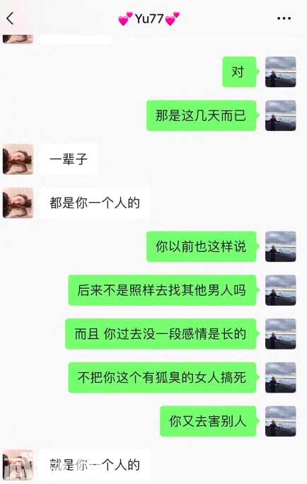 张钱豪个人资料是富豪吗？张雨绮张钱豪开房是真的吗事件始末