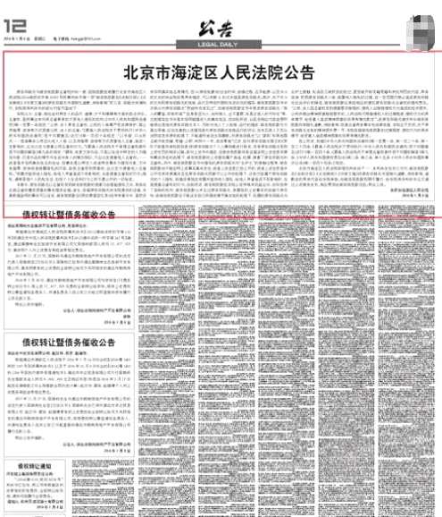 陈凯歌拒绝道歉，陈凯歌和邱路光什么恩怨为何被要求道歉？