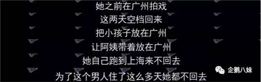 张雨绮集邮富豪？她与袁巴元的骂战里竟还有这么多惊人细节