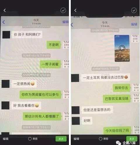 张雨绮集邮富豪？她与袁巴元的骂战里竟还有这么多惊人细节