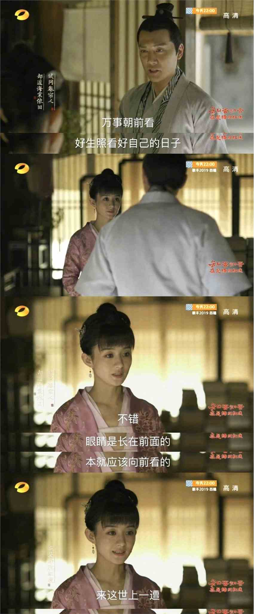 冯绍峰赵丽颖结婚后新剧好甜，冯绍峰怎么评价赵老师的演技？