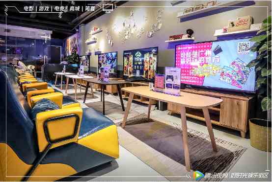 腾讯视频好时光广州店正式开业！吃喝玩乐打造新一代娱乐街区