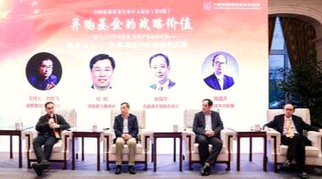 【协会动态】中国私募基金行业系列百人论坛及私享汇活动在南京成功举办