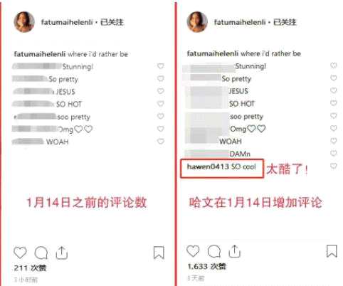 李咏16岁女儿晒性感泳装照被骂 哈文微博回应揭晓真相