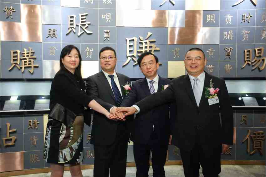 圖為成都市委常委、市政府常務(wù)副市長謝瑞武，成都交投集團黨委書記、董事長冉亞林為上市開鑼