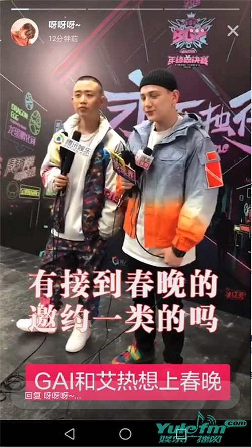 今日头条多闪测试首日,已被明星粉丝进驻营销