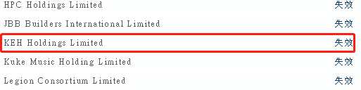 據(jù)悉，公司為具有逾十年經(jīng)營往績記錄的土木工程承包商，主要于新加坡提供道路及渠務(wù)建造工程及道路維護(hù)及配套工程。客戶主要包括新加坡政府機(jī)構(gòu)，譬如規(guī)管供水及集水、公共房屋發(fā)展及陸路交通發(fā)展項(xiàng)目，及私營部門建筑公司。
