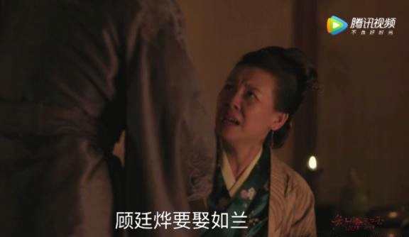 顾廷烨要娶如兰，长柏一本正经的装傻，大娘子摔跤摔出喜感。