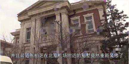 张柏芝疑将搬往北京7000万豪宅，三胎生父将水落石出？