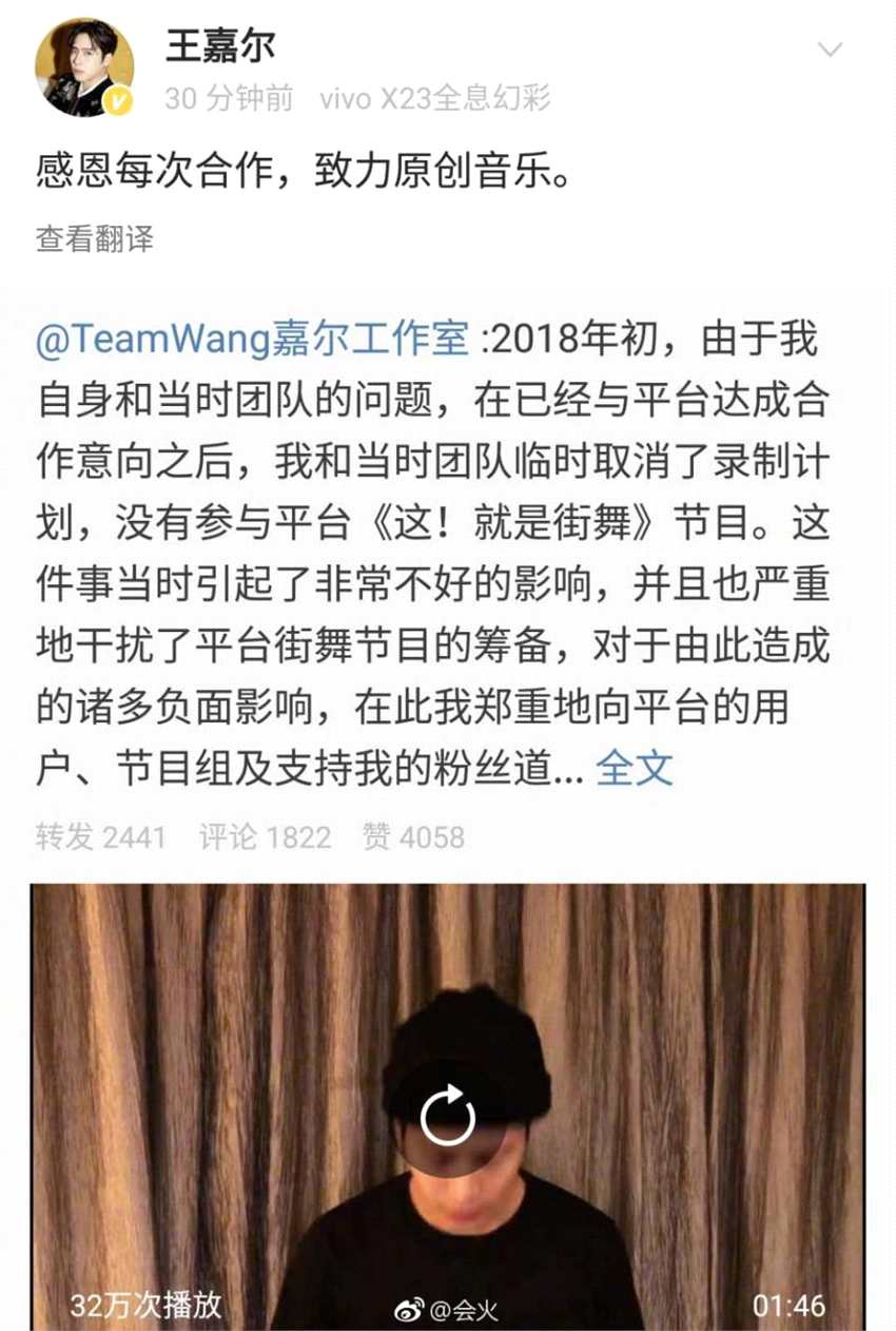 王嘉尔承认违约怎么回事 网友：一年前事发时去哪了?