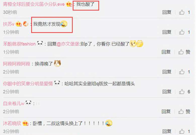 赵丽颖冯绍峰结婚后更换情侣头像,赵丽颖冯绍峰什么时候办酒?