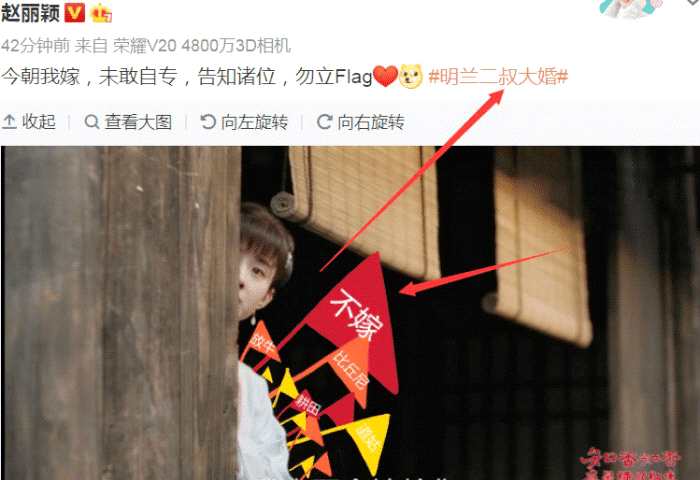 赵丽颖冯绍峰结婚后更换情侣头像,赵丽颖冯绍峰什么时候办酒?