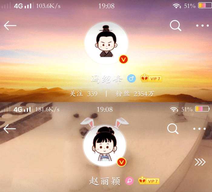 赵丽颖冯绍峰结婚后更换情侣头像,赵丽颖冯绍峰什么时候办酒?