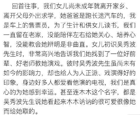 陈昱霖看守所最新生活照曝光！每天只吃馒头生病，其母求吴秀波原谅