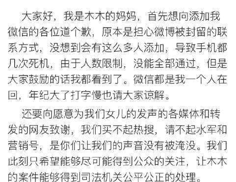 陈昱霖看守所最新生活照曝光！每天只吃馒头生病，其母求吴秀波原谅