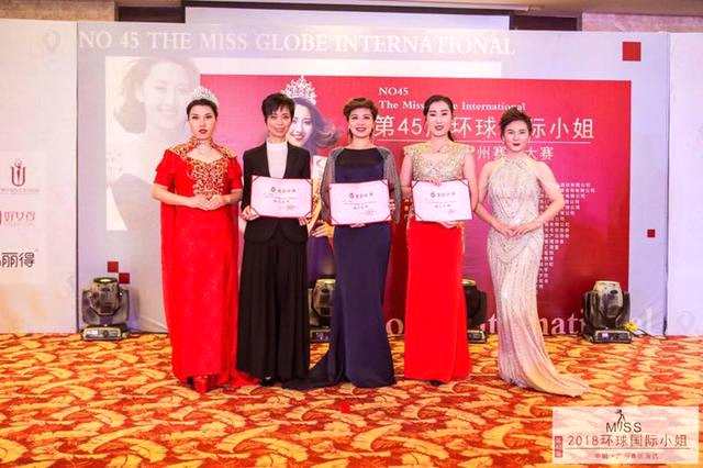 第45届环球国际小姐广州赛区海选——寻找中国美
