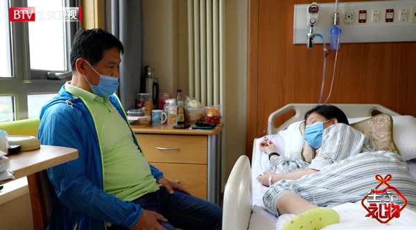 《生命的礼物2》为呼吸而战 刘琳圆梦肺移植患者