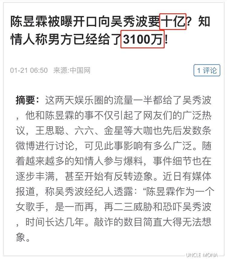 吴秀波为什么要告小三？离婚律师给出了8个答案