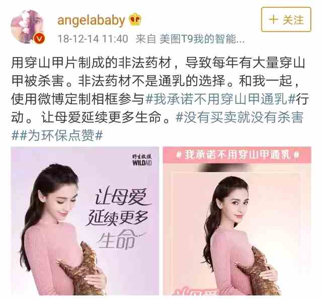 杨颖拍广告帮倒忙怎么回事 Angelababy做错了什么被指帮倒忙