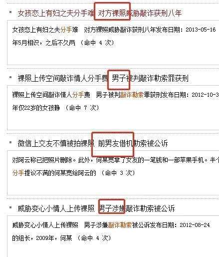 吴秀波为什么要告小三？离婚律师给出了8个答案