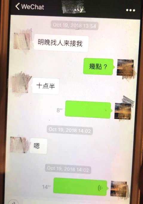 奥运冠军江钰源被曝插足闺蜜婚姻 聊天截图曝光尺度太大