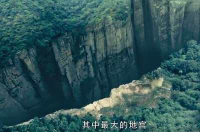 怒晴湘西瓶山里的蜈蚣究竟是什么来历 为什么