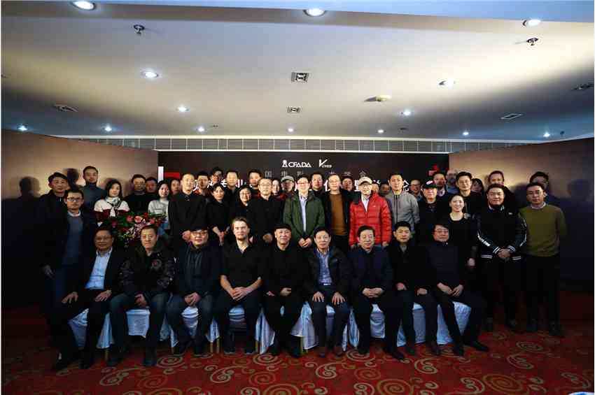 锐艺多吉当选中国电影美术学会视效专业委员会常务理事单位