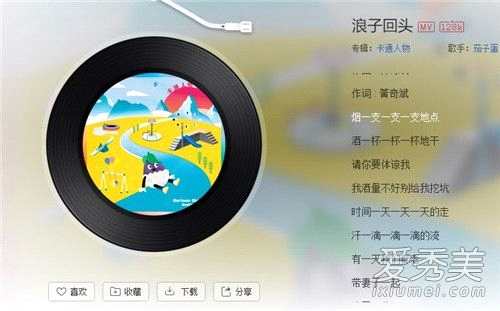 2019最新流行歌曲都有哪些?2019最好听的歌排行榜公布