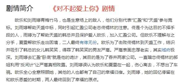 吴秀波事件再添新料,陈昱霖手中可能握有其致命的把柄!