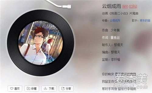 2019最新流行歌曲都有哪些?2019最好听的歌