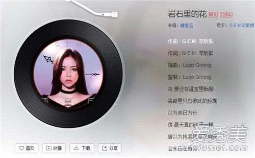 2019最新流行歌曲都有哪些?2019最好听的歌