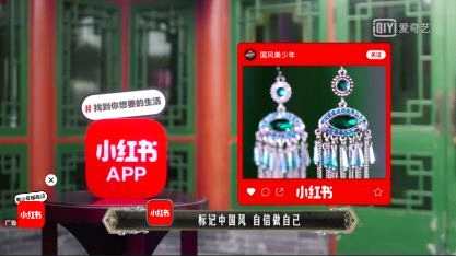 “中国风”成营销万人迷，品牌如何不“踩雷”？