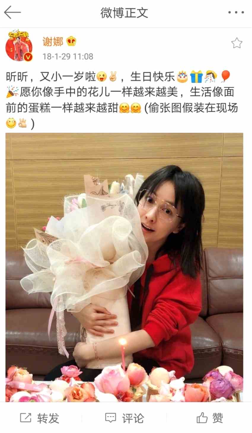 吴昕36岁生日快乐家族集体发文为其庆生 谢娜再次缺席