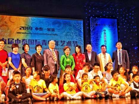 好童星国际儿童音乐节泰国新春盛典隆重举行