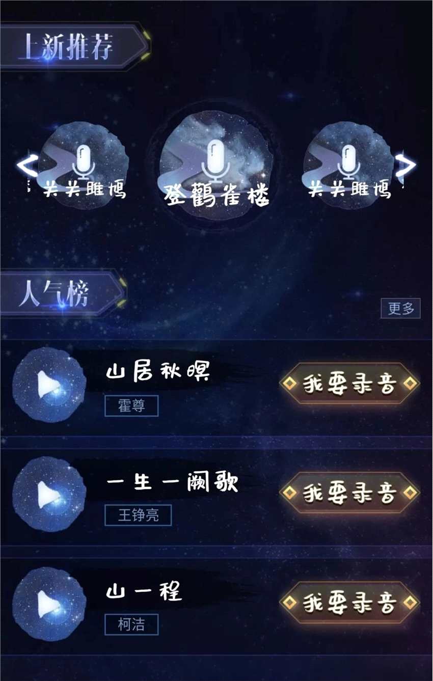 “读诗成曲”，当数千年的诗词文化遇见AI语音技术