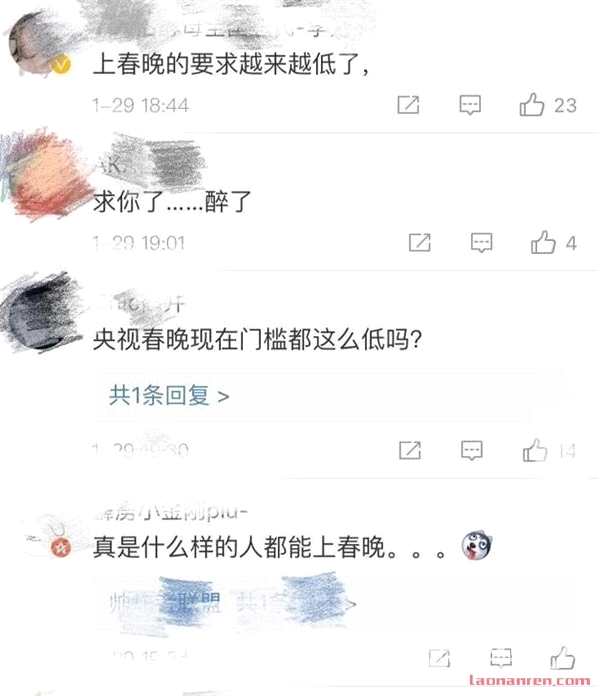 鞠婧祎登央视春晚引发热议 网友：央视春晚门槛降低了