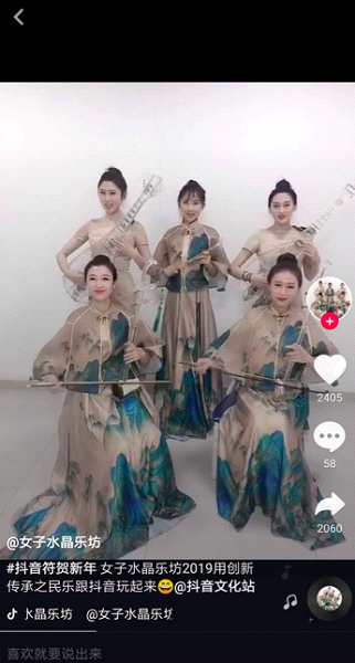 春晚独家社交媒体抖音发布春节新曲，用非遗演奏新年