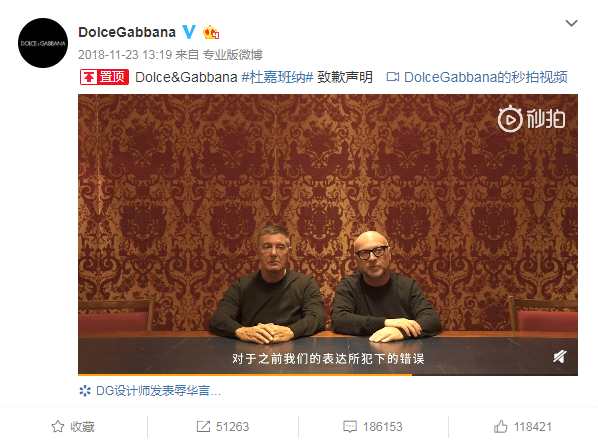 DG又辱华了怎么回事？品牌推出中国猪年T恤引争议