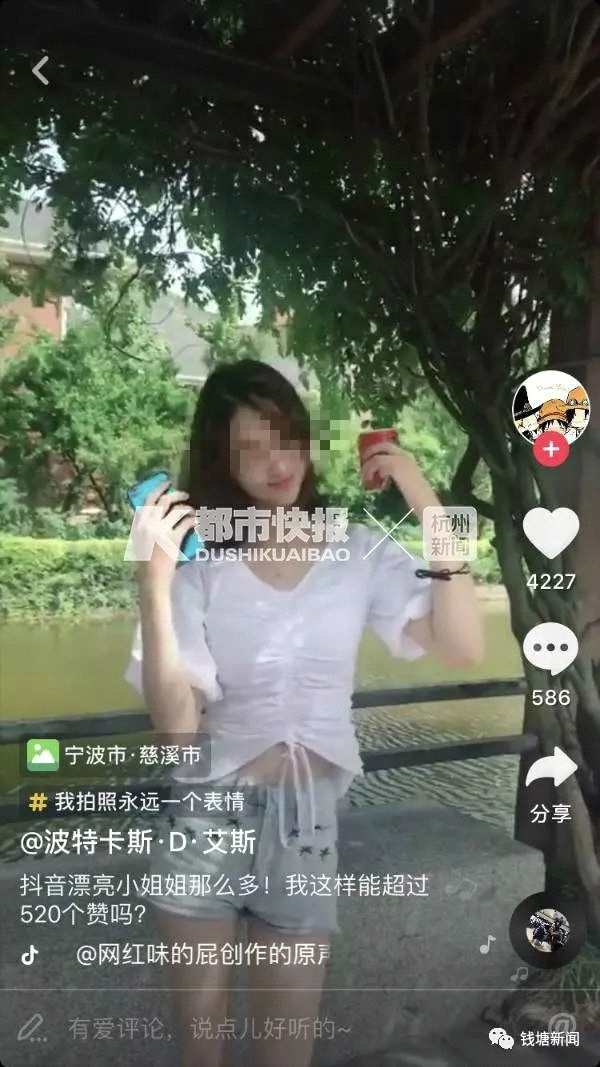 22岁抖音女网红被刺死怎么回事 前男友为何杀人真相回顾【图】