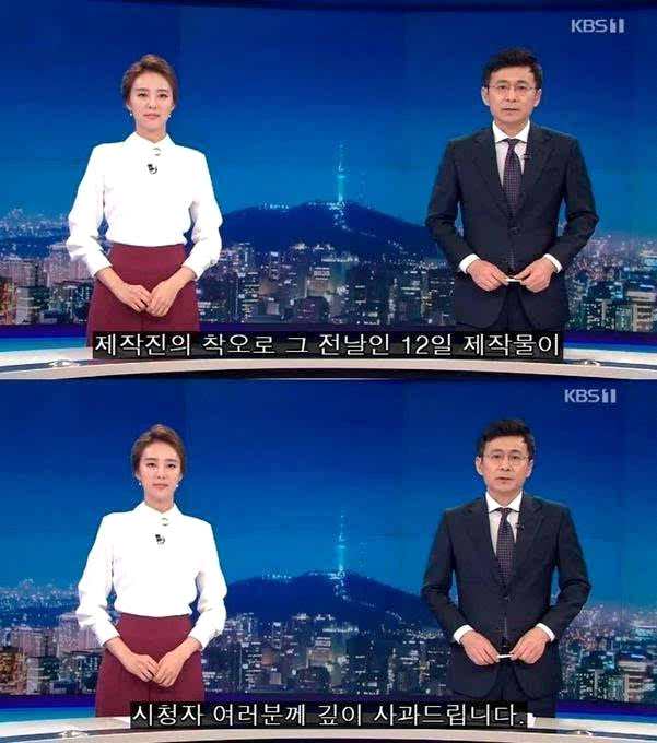 韩国节目出现重大失误怎么回事 女主持浑然不知照常播报【图】