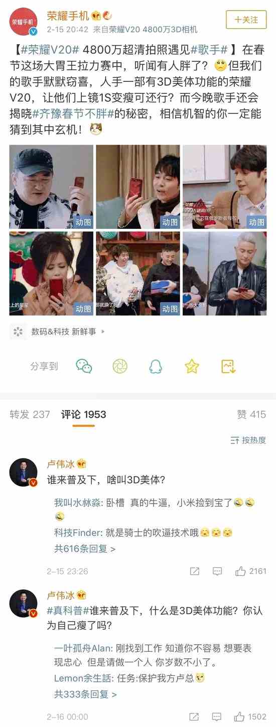 小米有理由感到壓力。