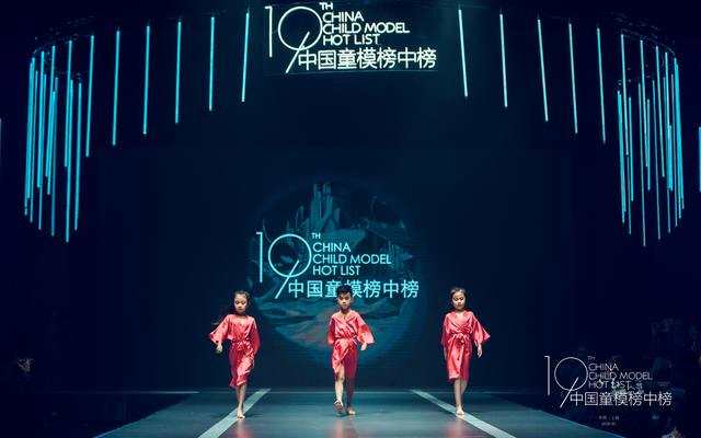 贵州赛区荣获2019中国童模榜中榜最佳组织机构奖