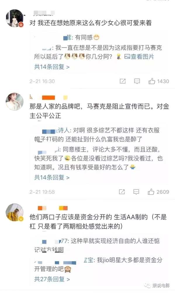 章子怡戒指上了热搜怎么回事 章子怡戒指为什么被打马赛克