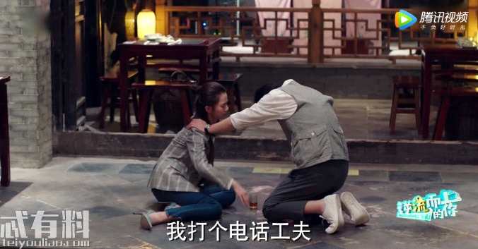 逆流而上的你：杨光被秘书齐楠猛烈追求 刘艾给了她三巴掌