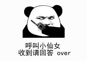 收到请回复over表情包大全保存方法 每张都透露着蜜汁微笑