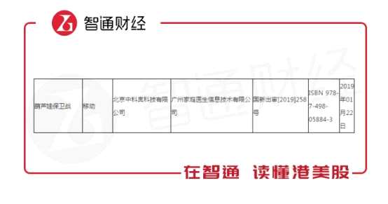 不過“半路出家”意味著公司需要在短時間內(nèi)組建游戲團隊，搭建開發(fā)和運營體系，這部分計入成本后，一定程度拉低了游戲業(yè)務(wù)的毛利率。