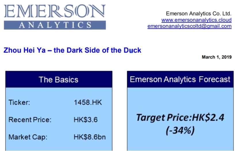 3月1日，Emerson Analytics发布了题为《周黑鸭的黑暗面》的报告，质疑周黑鸭虚报销售数据。