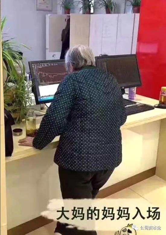 中信、華泰唱空人保、中信建投透露三個信號