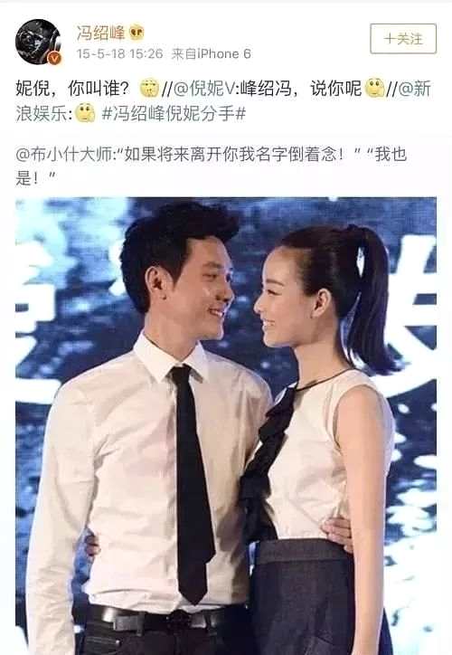 冯绍峰赵丽颖升级当爸妈!两人恋情最全时间线完整回顾