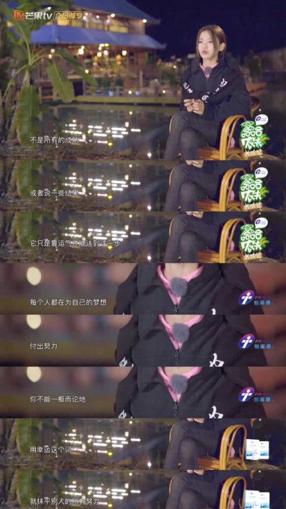 爱与战2